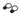 RESERVE SLUITRING